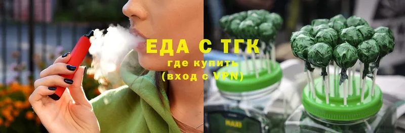 Печенье с ТГК конопля  Белово 