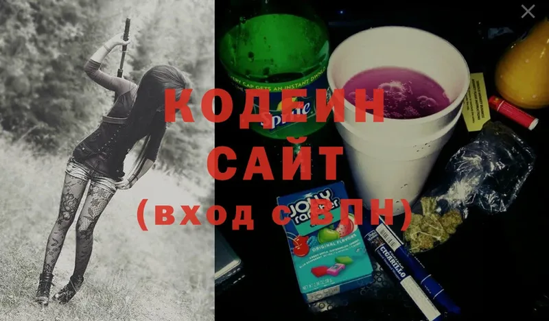 darknet какой сайт  MEGA вход  Белово  Кодеиновый сироп Lean Purple Drank 