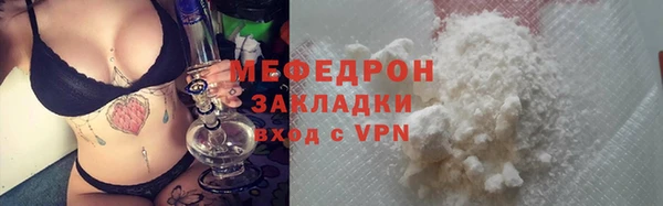 винт Бронницы