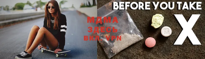 MDMA молли  Белово 