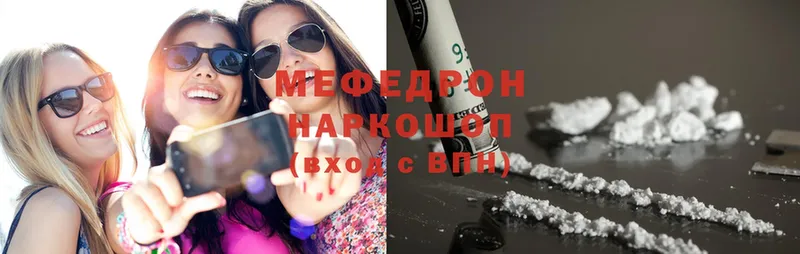 где можно купить   hydra ссылки  МЯУ-МЯУ mephedrone  Белово 